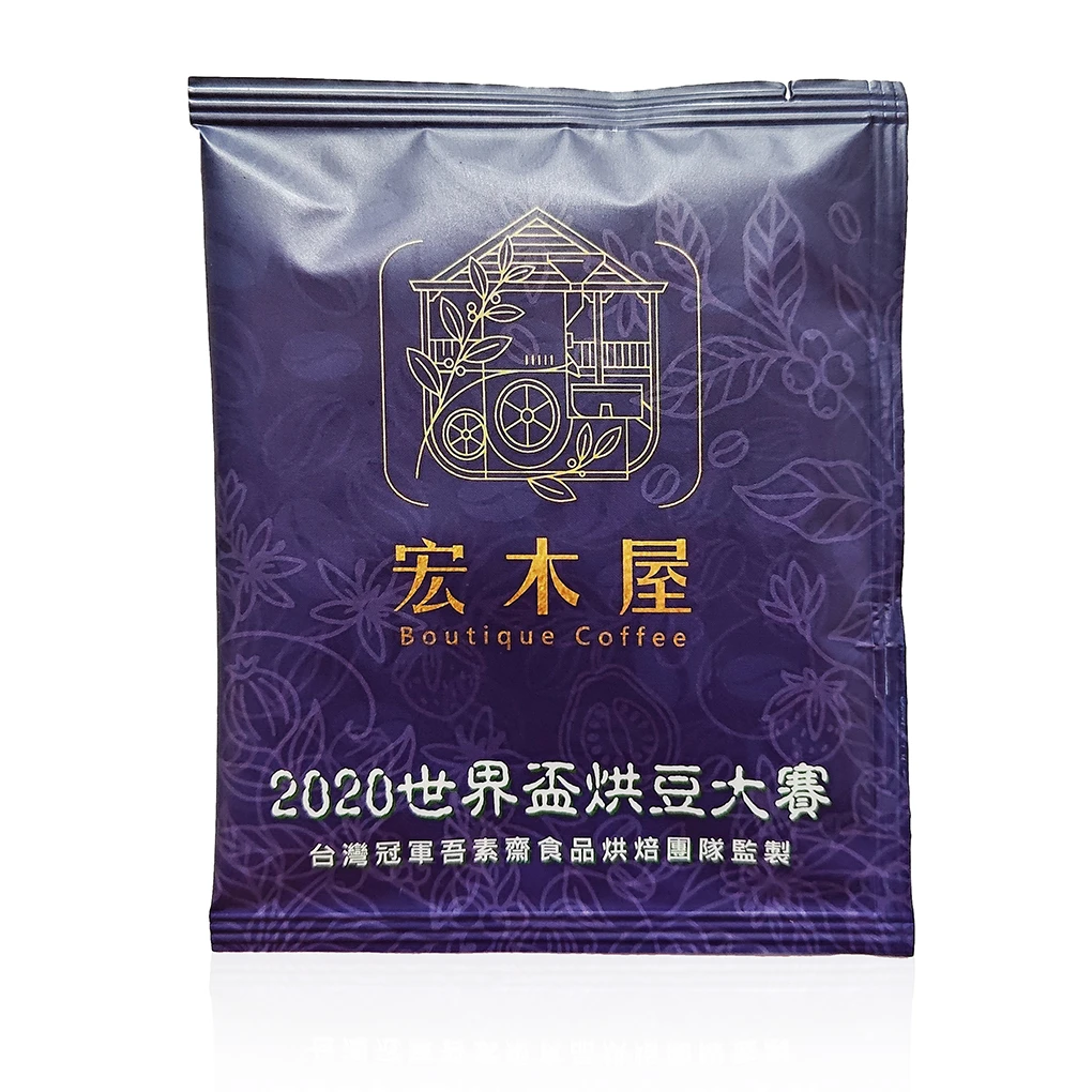 獅子王風味耳掛式隨身包