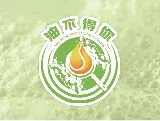 油不得你清潔劑