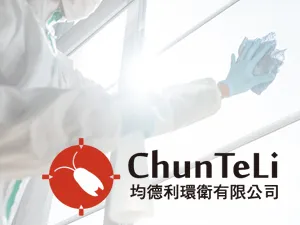 均德利環衛有限公司