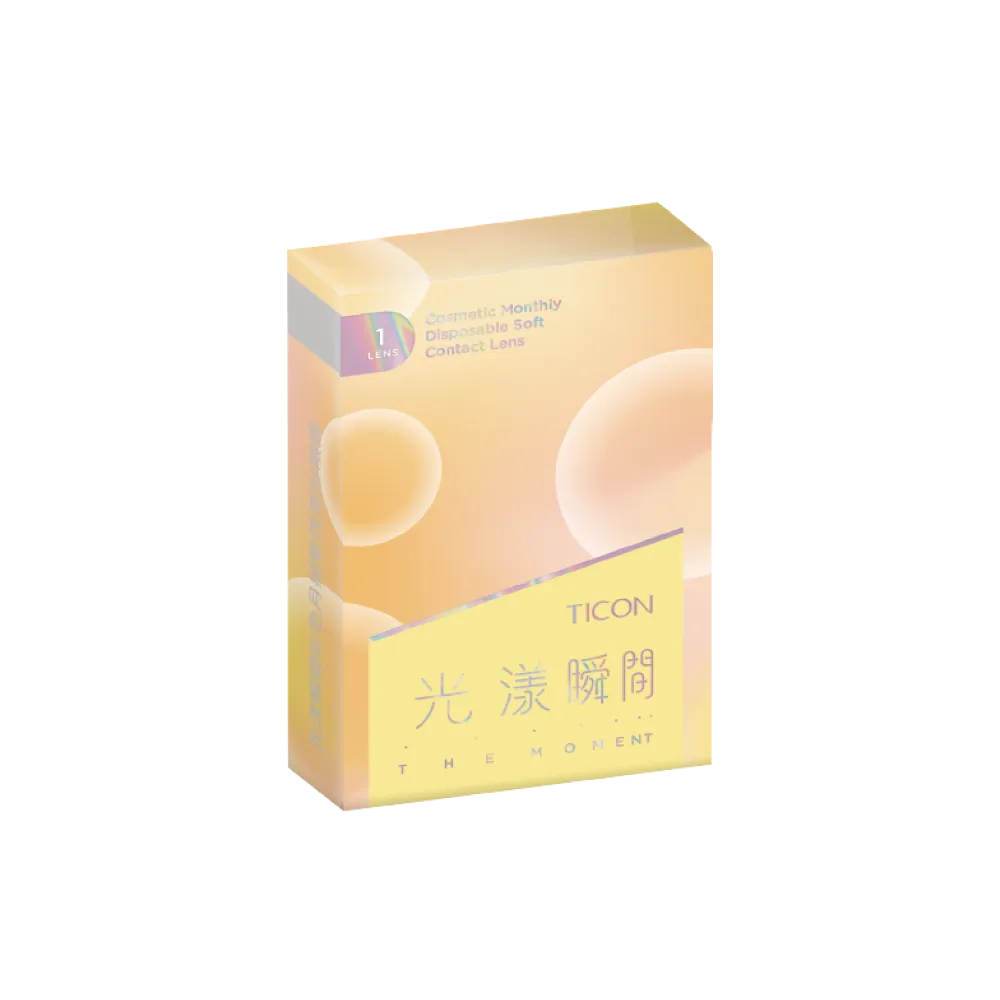 帝康 光漾瞬間 啵啵杏棕 月拋