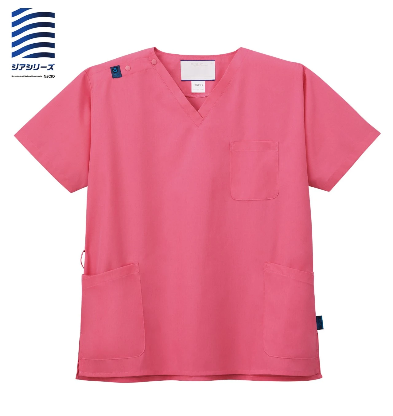 7070SC 男女通用 單色刷手服