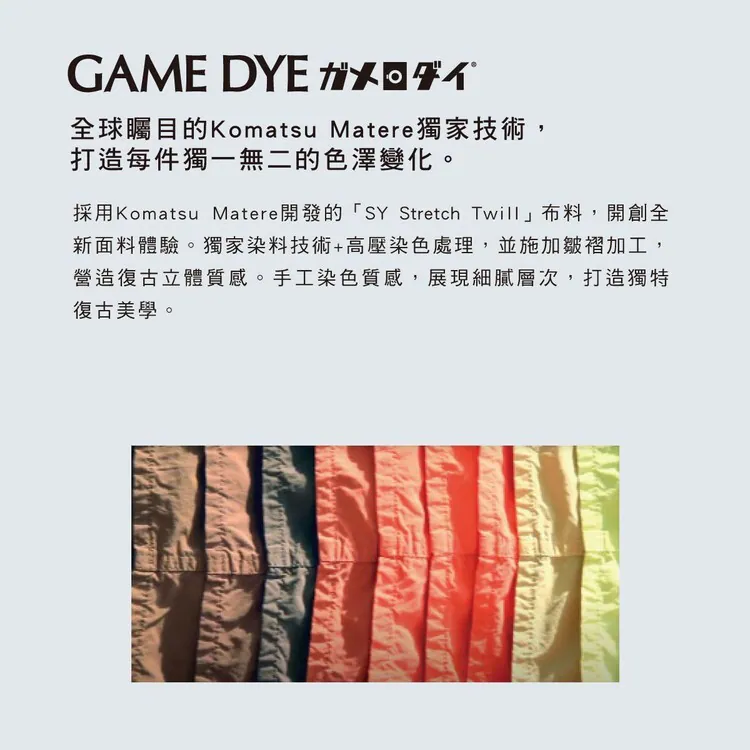 7085SC 男用復古感刷手服