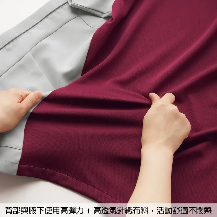 7044SC 男用高彈性刷手服