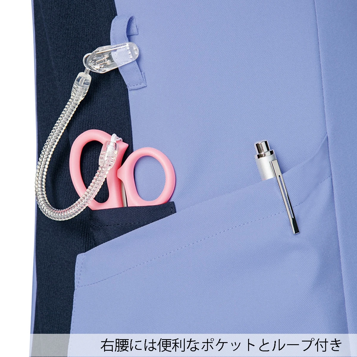 7050SC 女款 網狀透氣刷手服