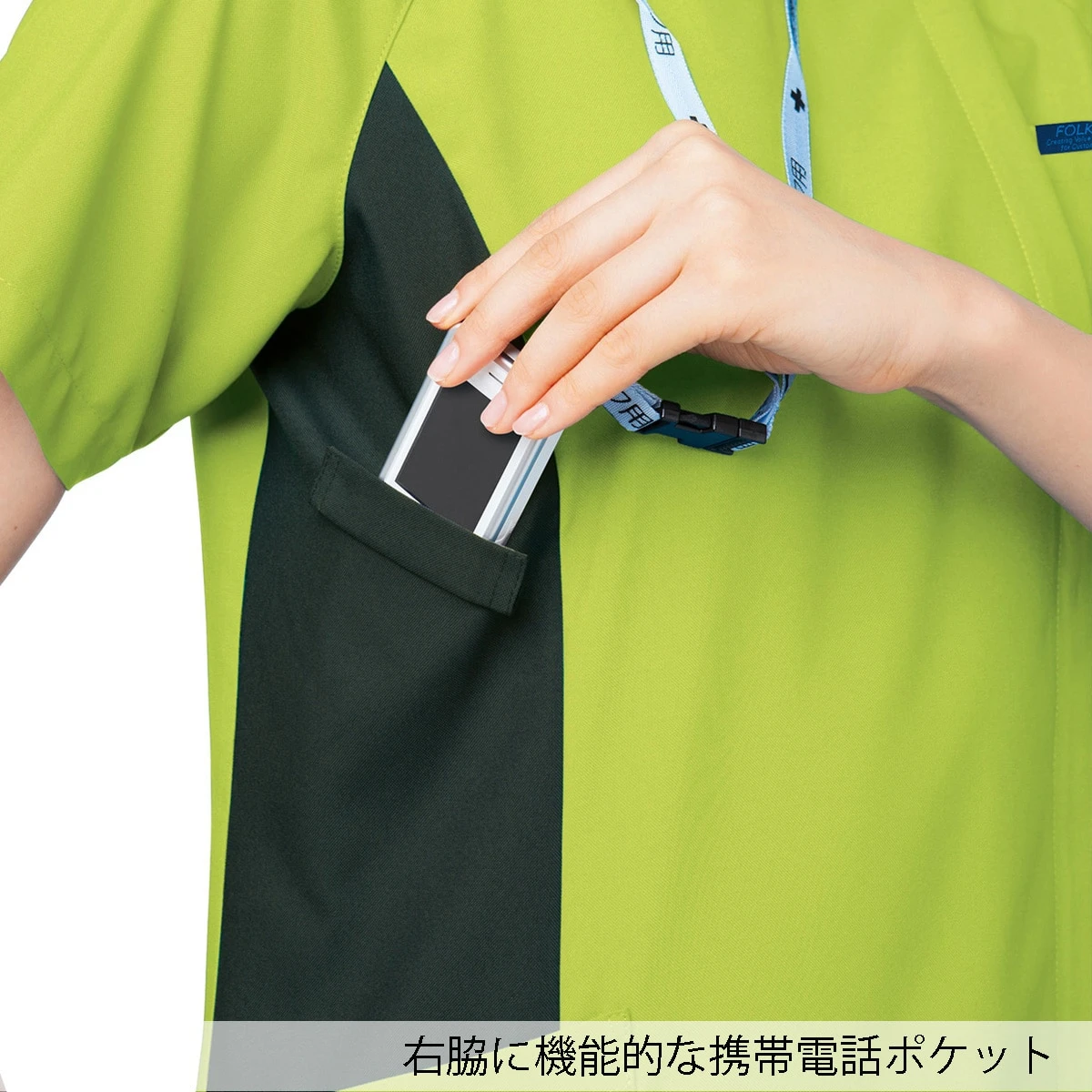 7014SC 女款 拉鍊式刷手服