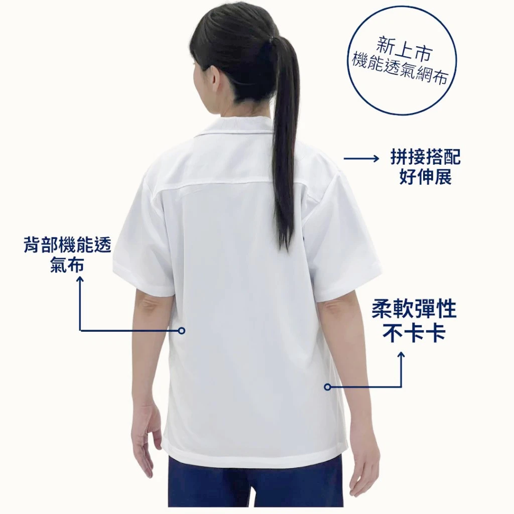 診療服-半身短袖-機能布