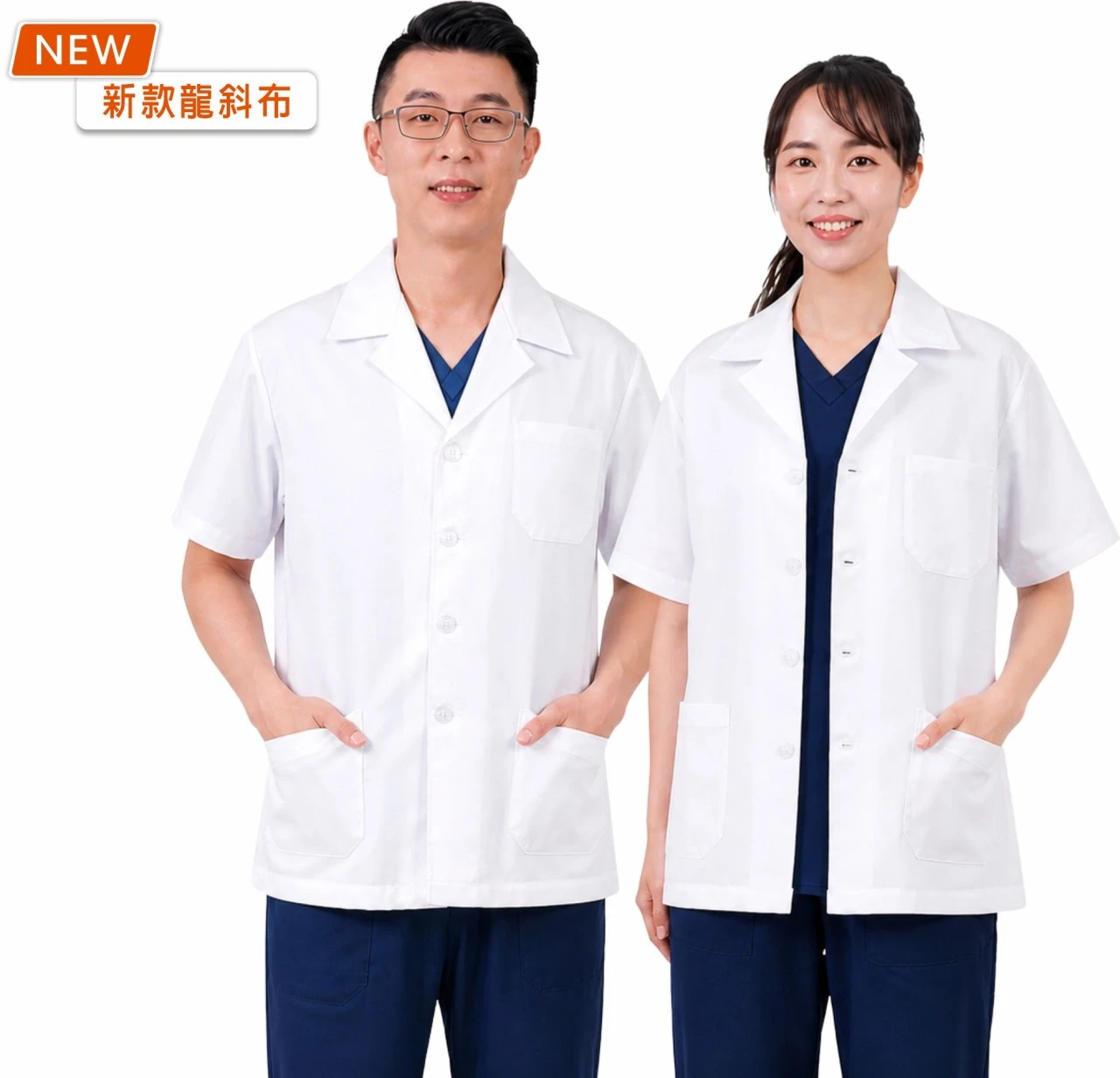 診療服-半身短袖