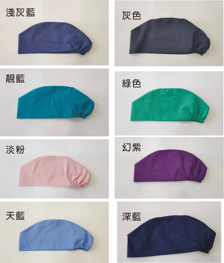 602 鬆緊帶刷手帽