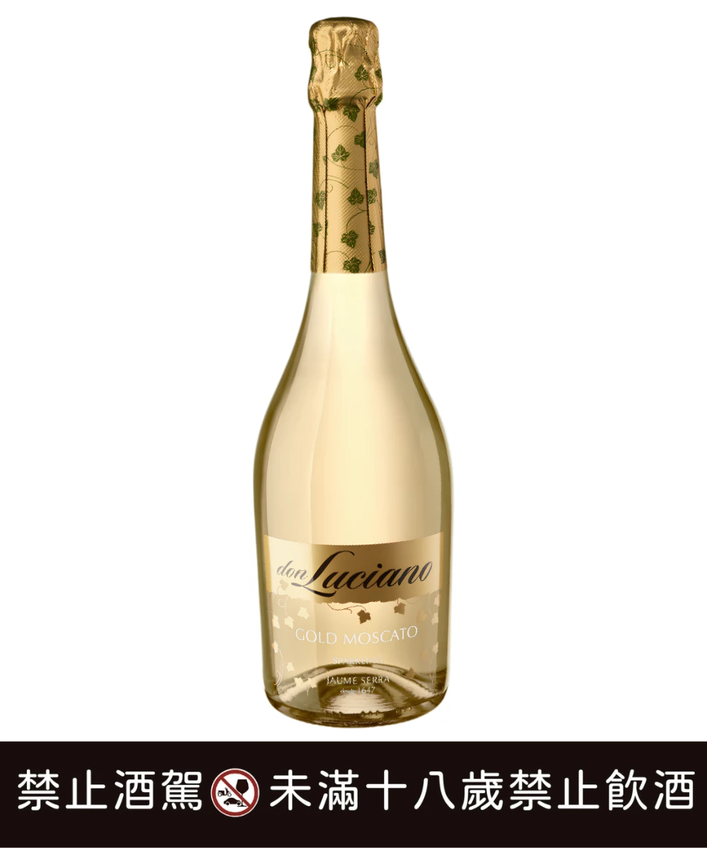 金星微甜氣泡酒