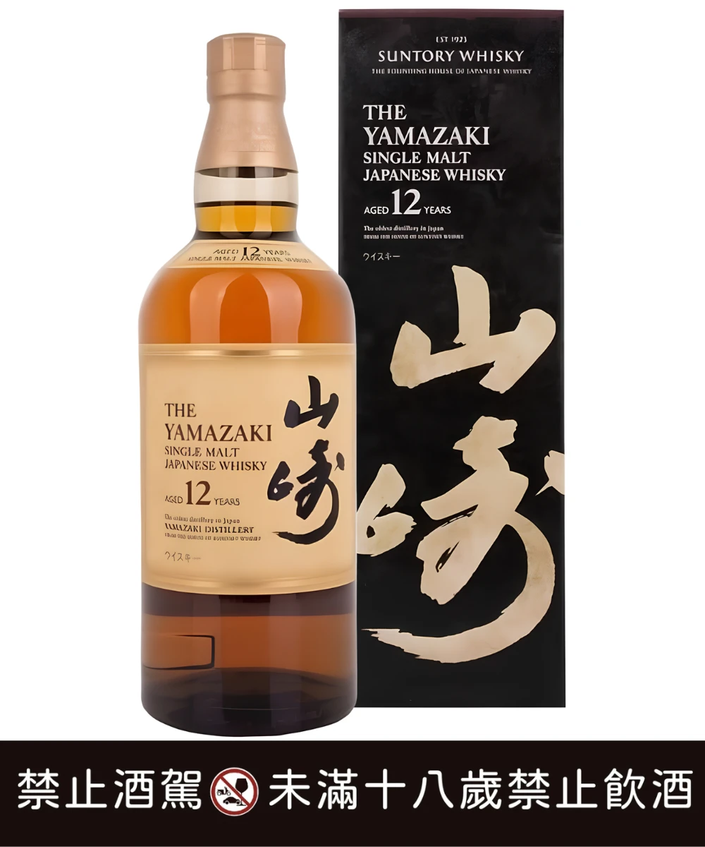 山崎12年