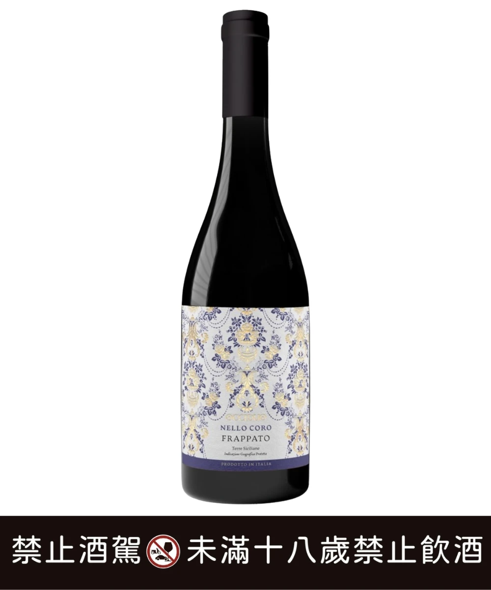 日暮酒莊 公主嘆息 法帕多 OCCIDUO NELLO CORO Frappato IGP 