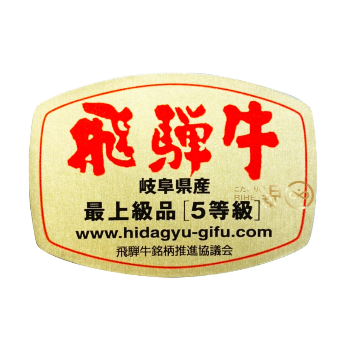 【G9驒嶽-和牛莉莉套組】