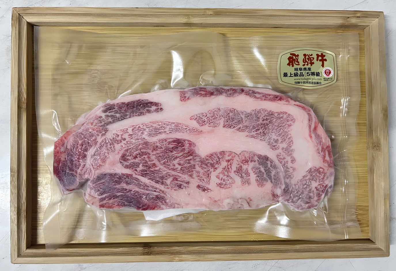 【A5飛驒和牛】(霜降 300g)〔牛排〕