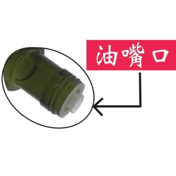 300胖瓶 霧面 組合蓋