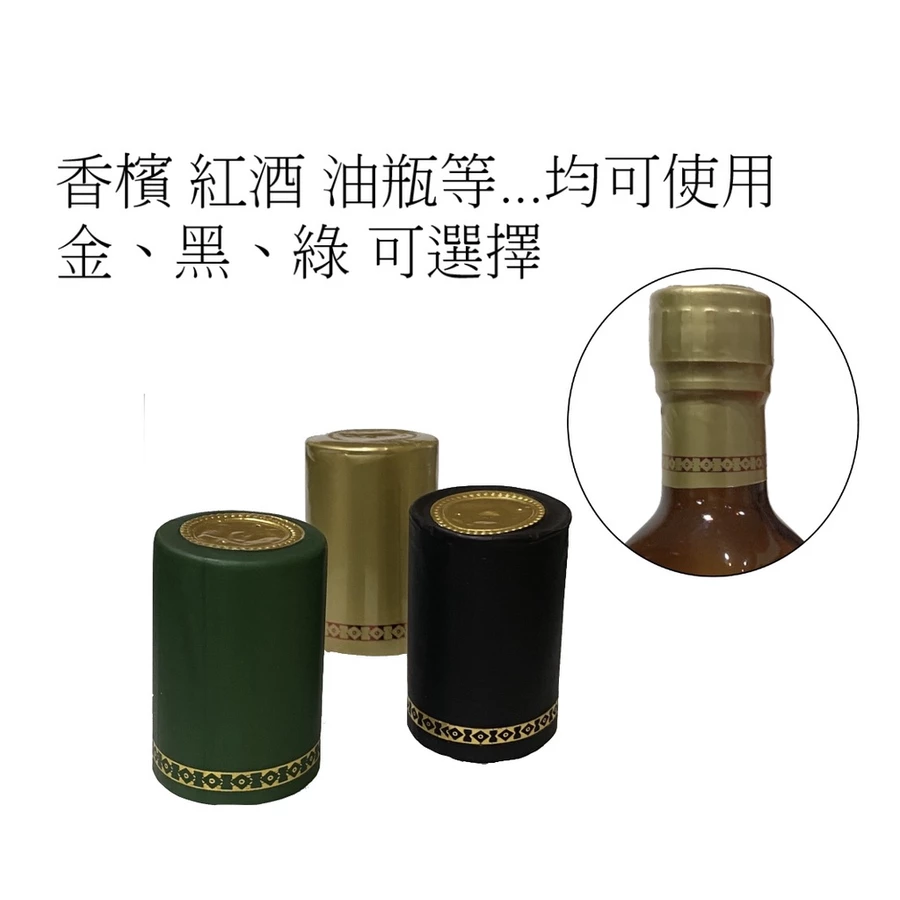 250油品瓶(茶色) 塑膠蓋+塞子