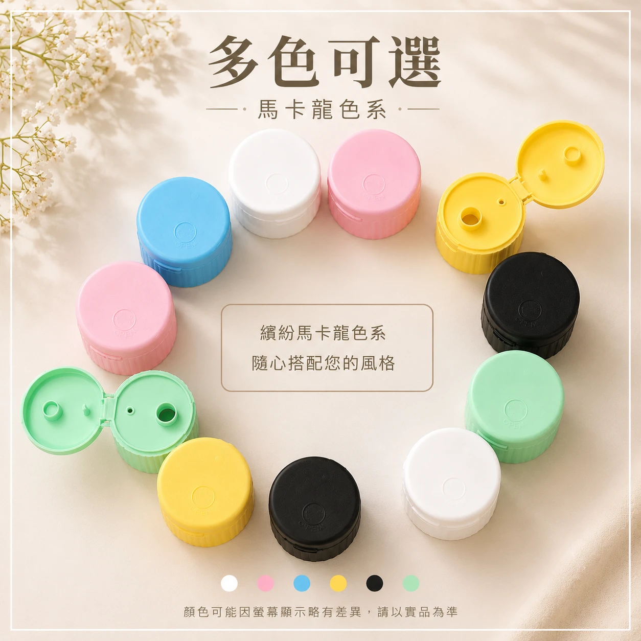 410蜂蜜圓瓶 掀蓋