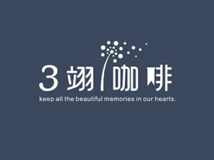 3翊咖啡館