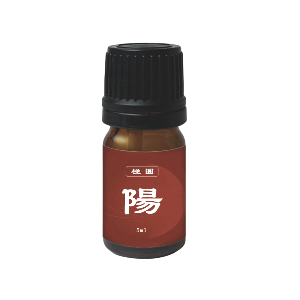 極圓系列-陽 溫煦
