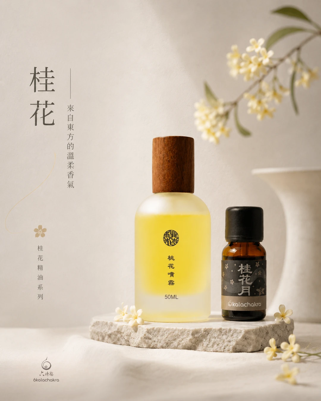中秋節促銷組合~B組
