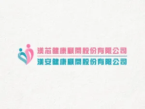 渼芯渼安居家長照機構