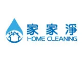 家家淨清潔坊