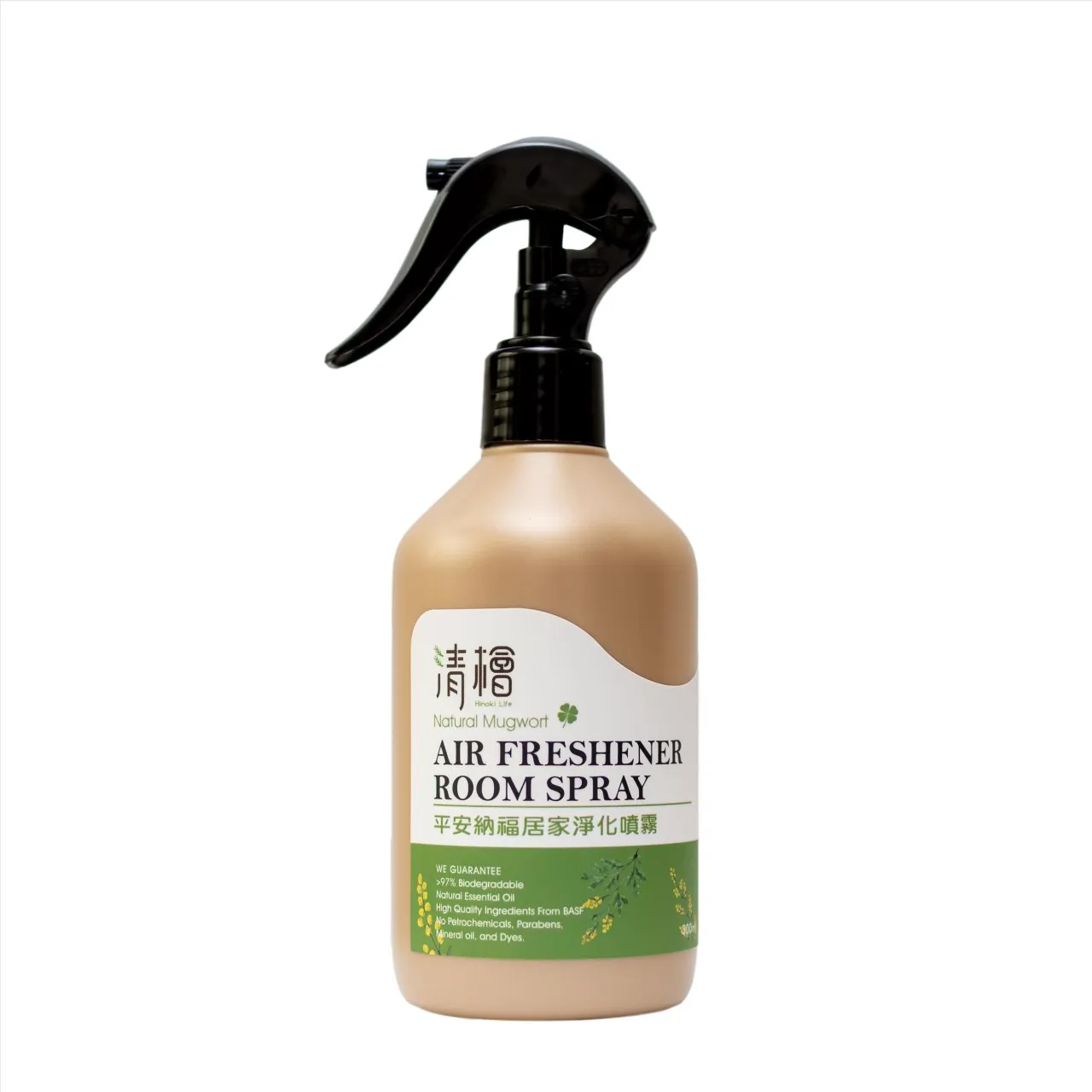 Air Freshener Room Spray 300ml