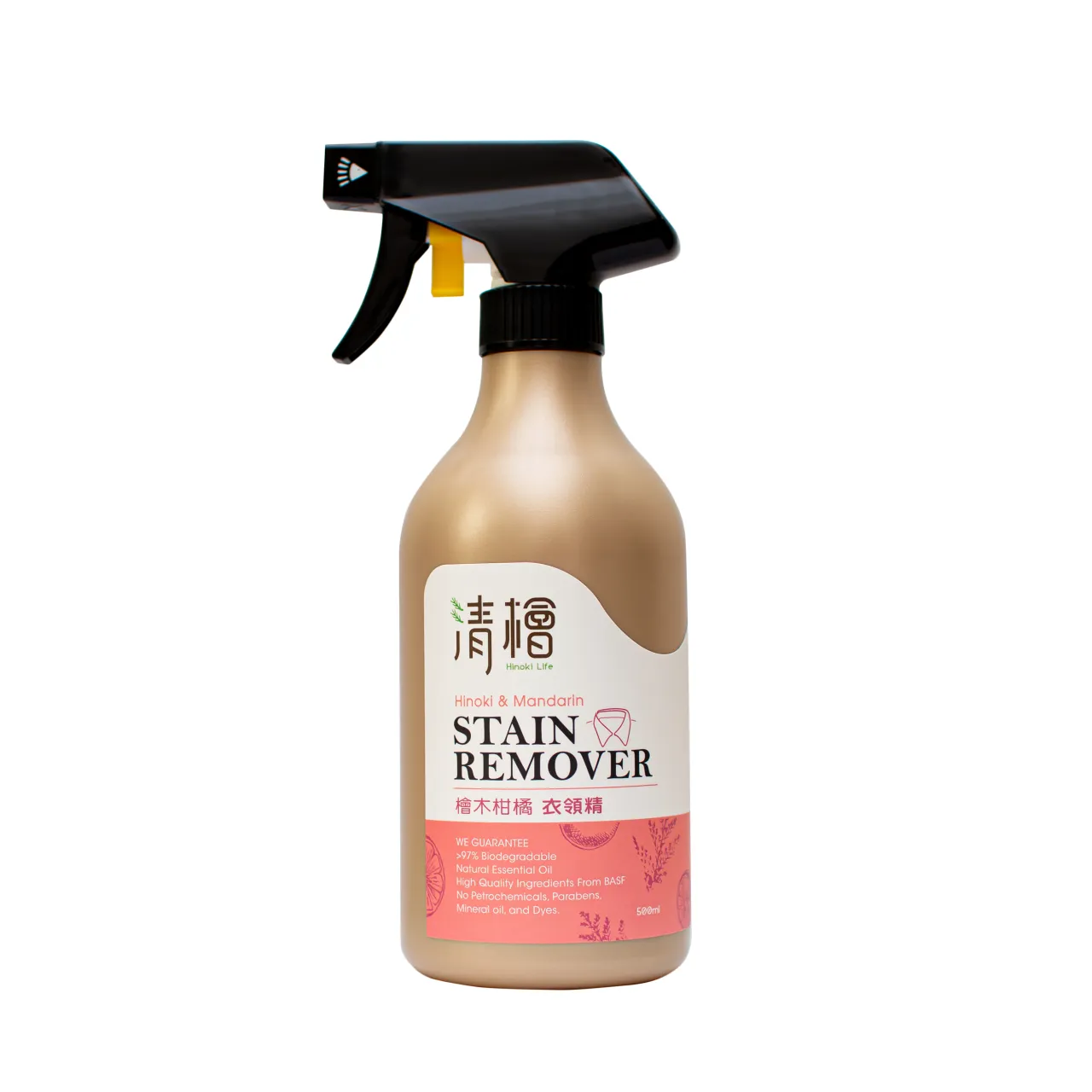 Laundry Stain Remover 500ml