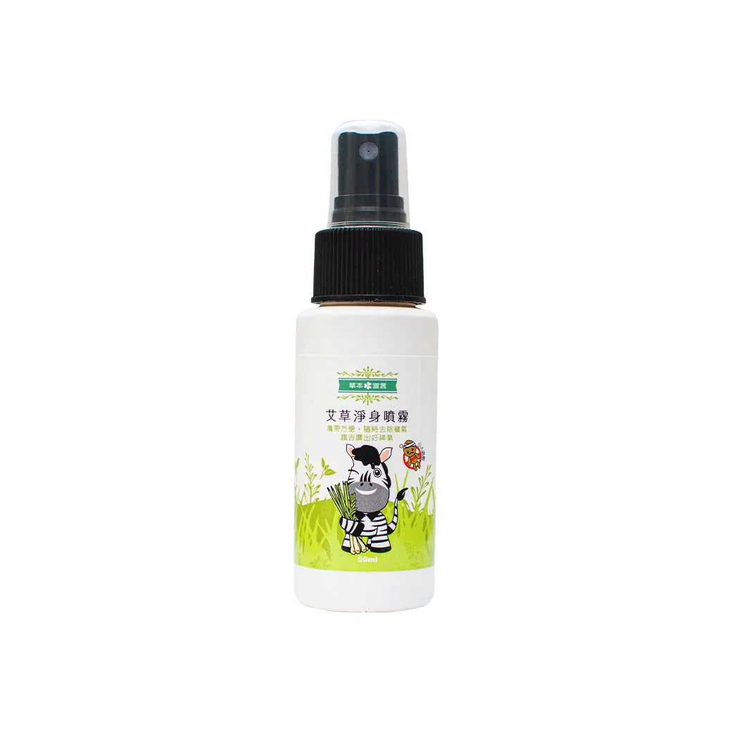 Herbal Defense Purifying Spray 50ml