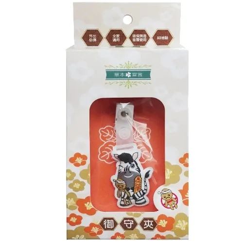 Herbal Defense Royal Guard Lucky Charm Tag