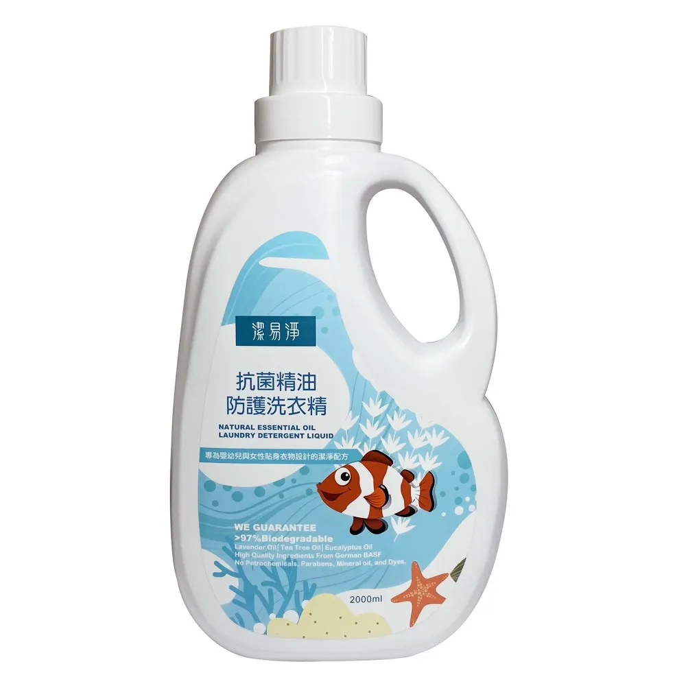 Natural Essential Oil Laundry Detergent Liquid 2000ml