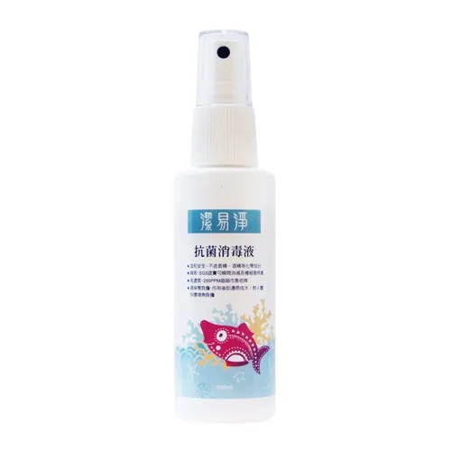 Antibacterial Disinfecting Spray 100ml