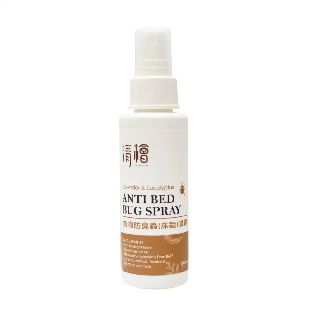Anti Bed Bug Spray 100ml