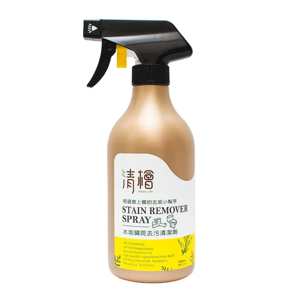Stain Remover Spray 500ml