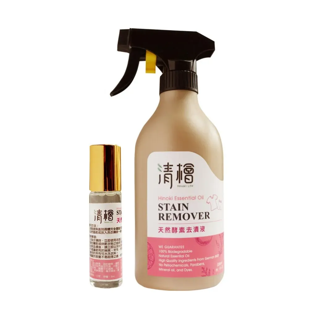 Stain Remover 500ml+8ml