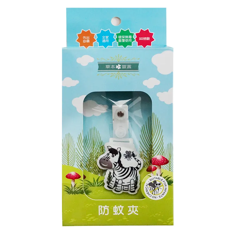Mosquito Repellent Clip