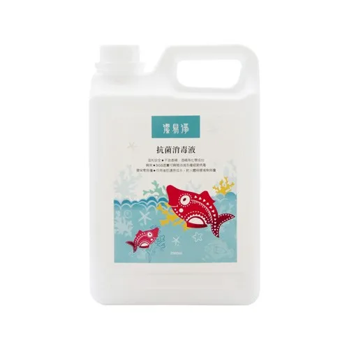 Antibacterial Disinfecting Spray 2000ml