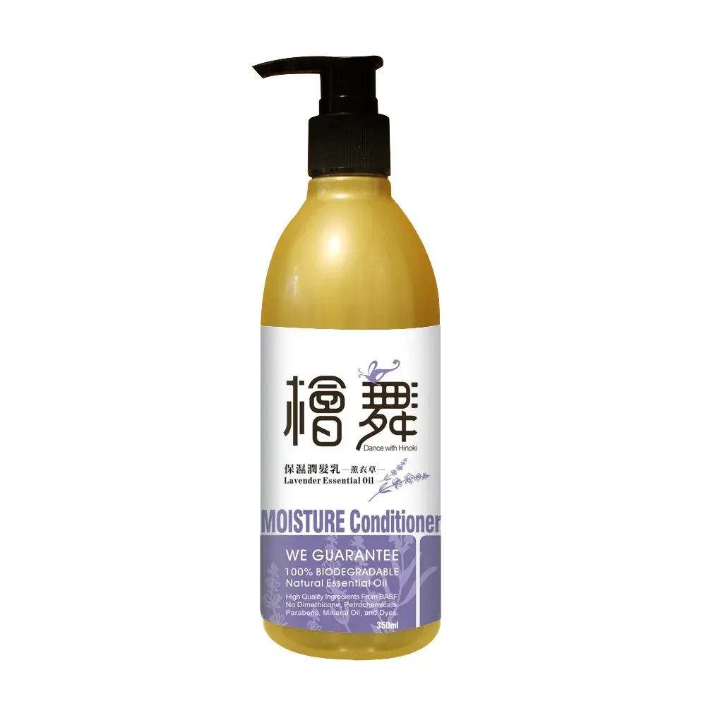 Lavender Essential Oil Moisture Conditioner 350ml