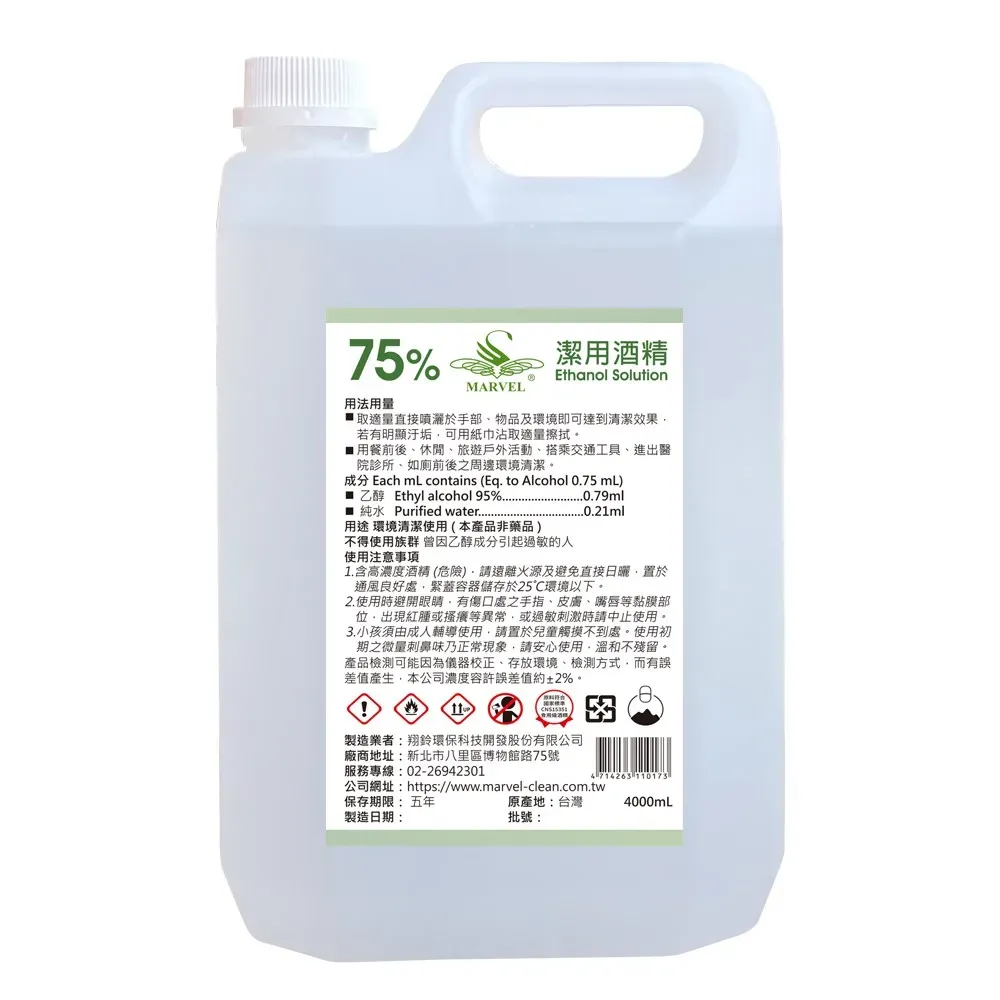 75% Ethanol Solution 4000ml