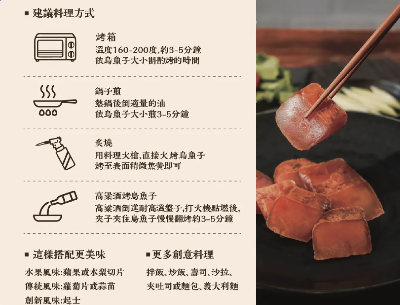 整片烏魚子禮盒【中秋禮盒/過年禮盒/年節送禮】