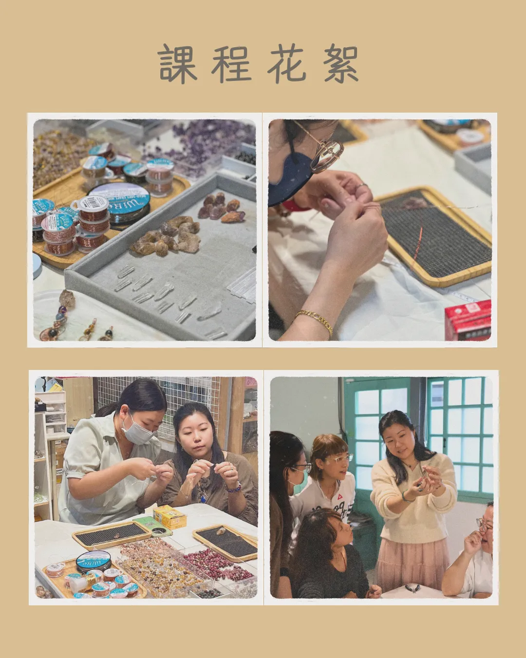 心繞原礦金屬線編織