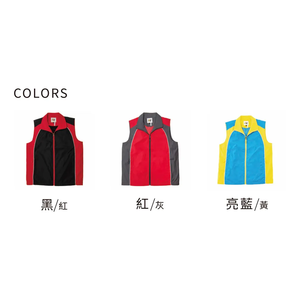 雙配色 網裡背心 MECH J6002