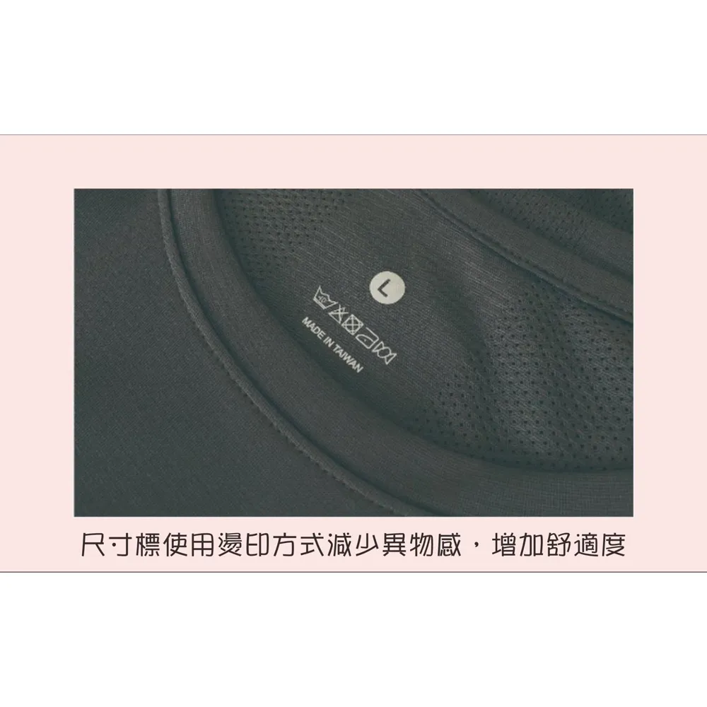 專利涼感織法-守護神吸濕排汗圓領T