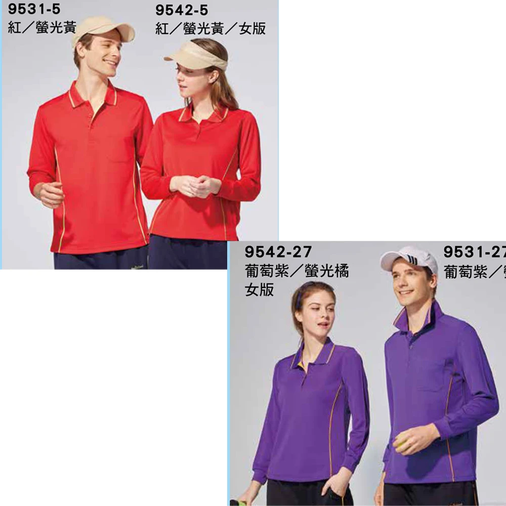 Best Cool 原紗吸濕排汗POLO衫長袖9531系列