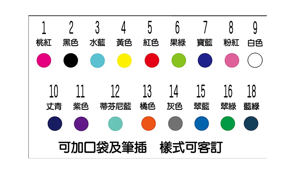 最好配合 短袖 素面POLO衫  JETER南紡吸濕排汗