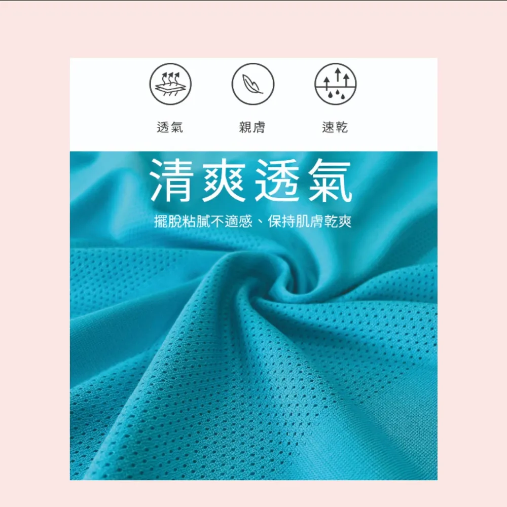 專利涼感織法-守護神吸濕排汗圓領T