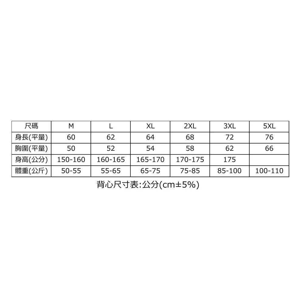 繽紛亮眼 MECH V6經典網布反光背心
