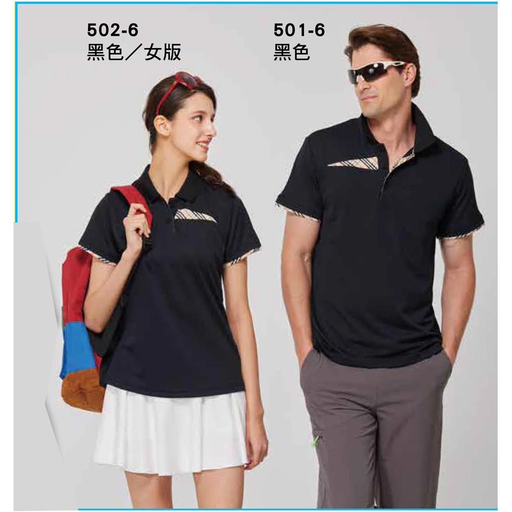 Best Cool 原紗吸濕排汗短袖POLO衫501系列