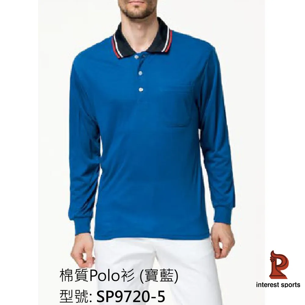 基本款-interest sports長袖棉質POLO衫