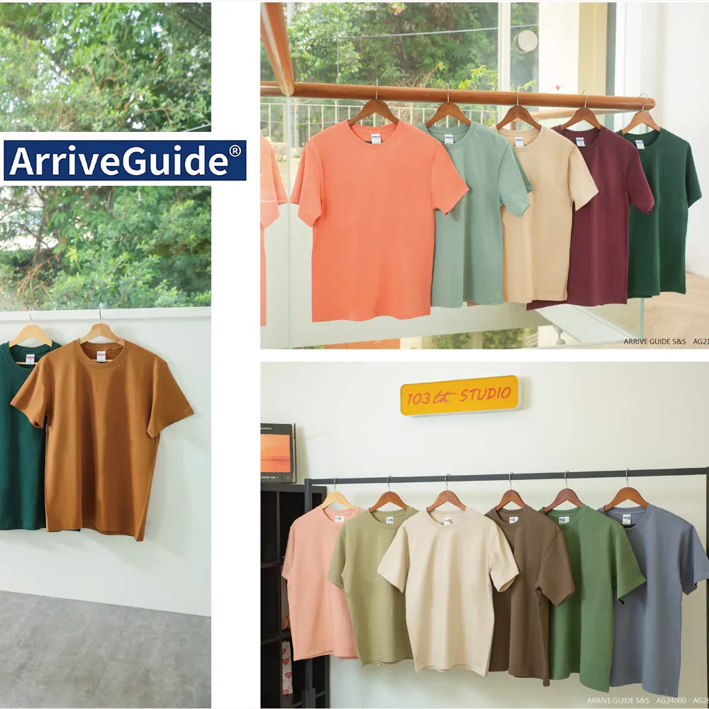 頂級精梳棉 圓筒T恤 Arrive Guide AG1800 180克26支紗