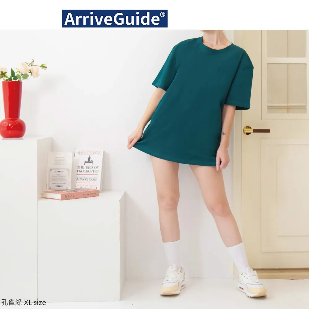 頂級精梳棉 圓筒T恤 Arrive Guide AG1800 180克26支紗